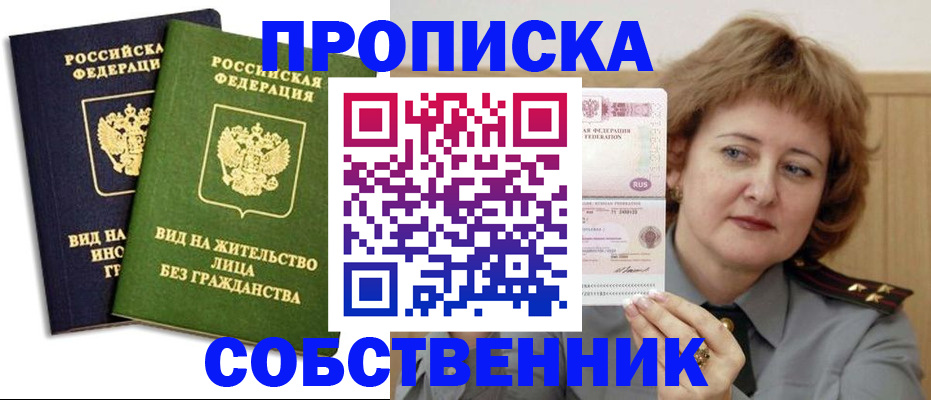 форма 3 в Кабардино-Балкарии